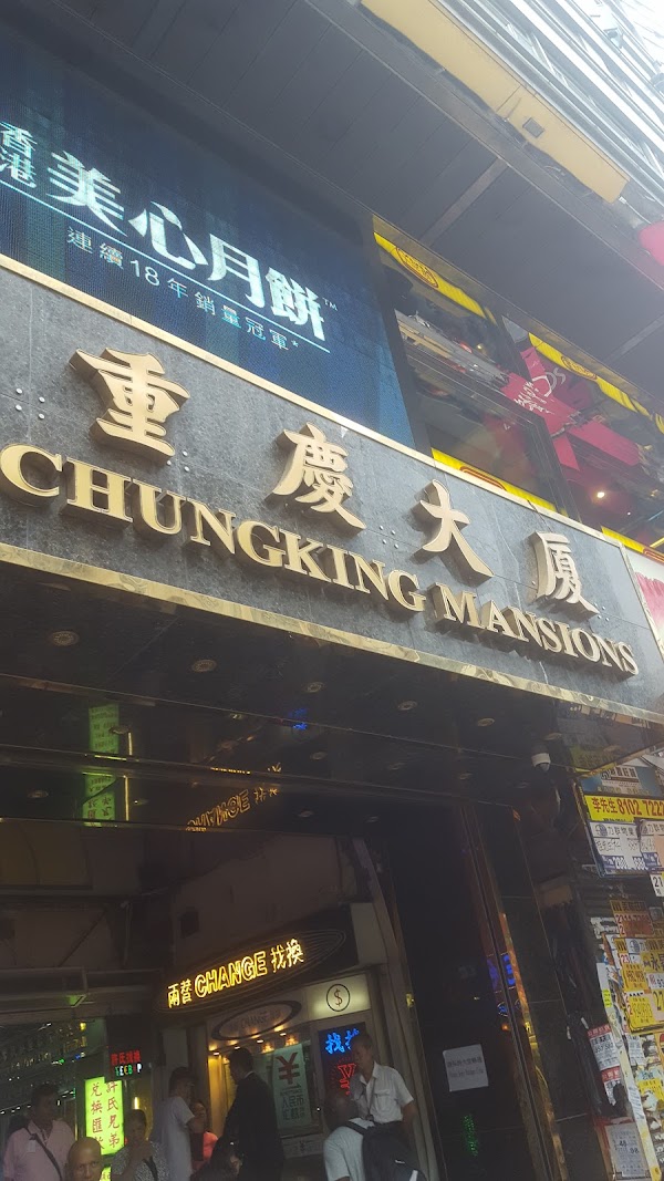 Chungking Mansions 1