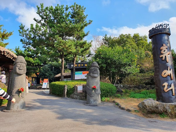 Hueree Nature Life Park 2