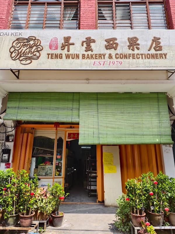 Teng Wun Bakery & Confectionery 4