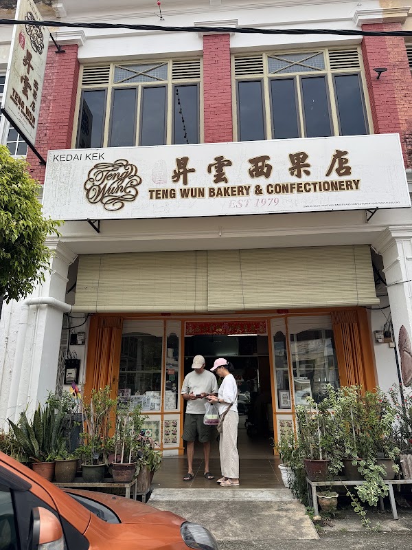 Teng Wun Bakery & Confectionery 2