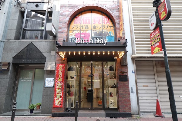 Brand Shop Birthday