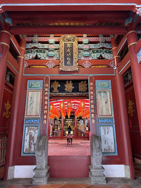 Zheng Chenggong Ancestral Temple