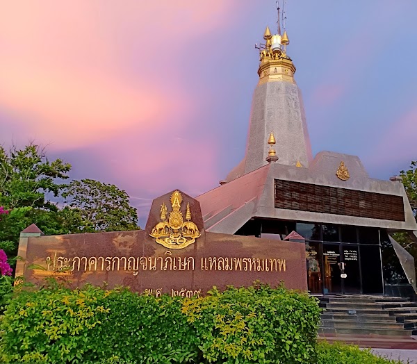 Cape Phrom Thep 3