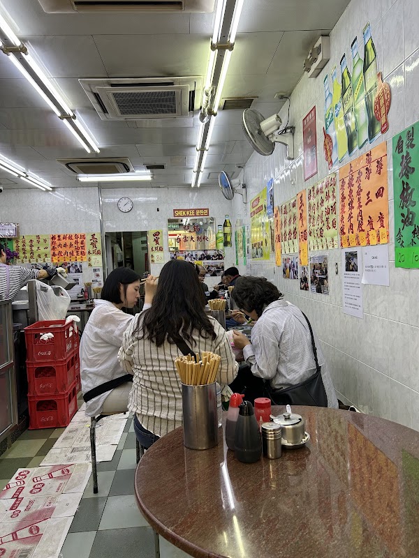 Shek Kee Wonton Noodles 2
