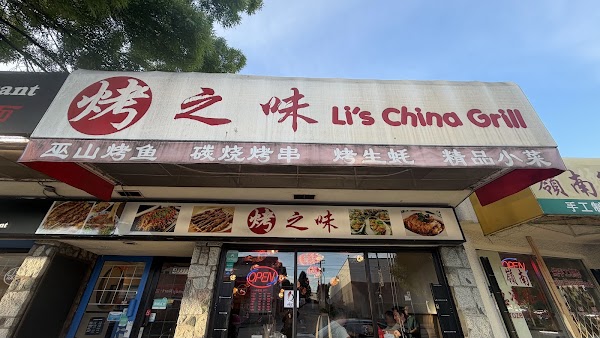 Li's China Grill 1