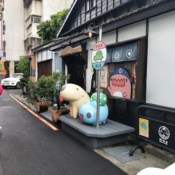 咖波屋 Capoo House（台中模範店Taichung）