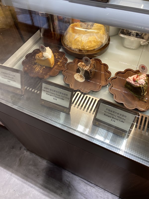 Momiji Koffee 5