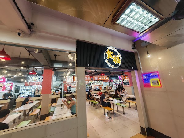 Shifu Food Court - Heritage of Flavours