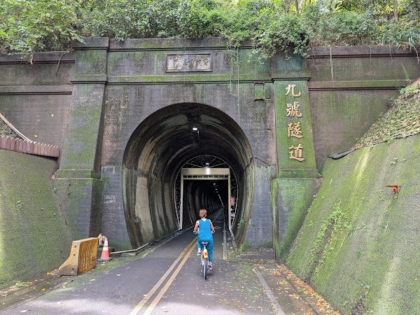 Old Mountain Line No.9 Tunnel