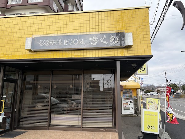 Kikuchi