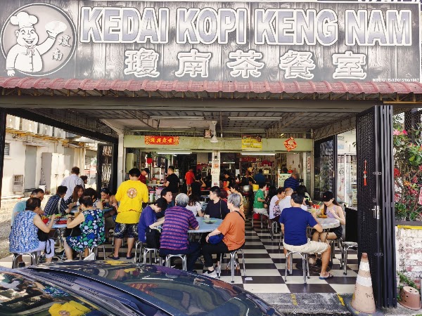 瓊南茶餐室 Kedai Kopi Keng Nam 1