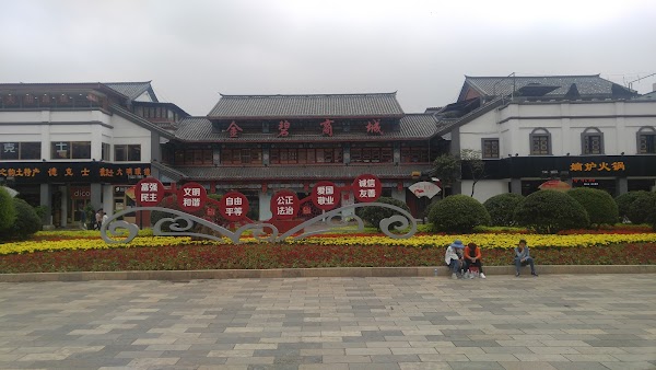 Jinbi Square 4