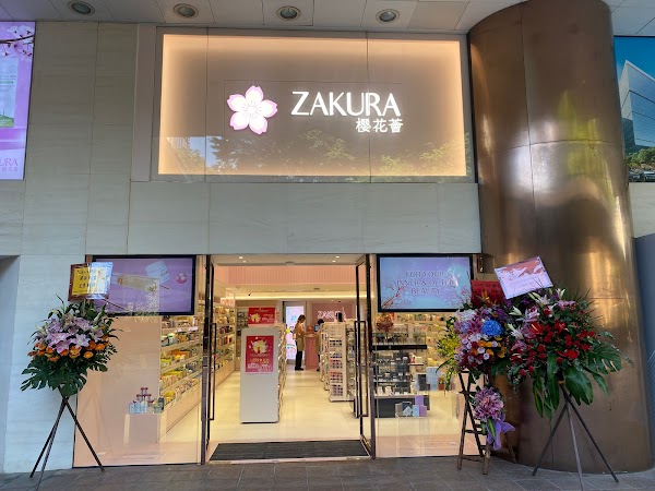 ZAKURA - Tsim Sha Tsui Canton Road Store