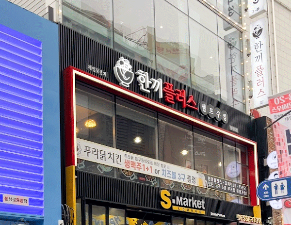 한끼플러스