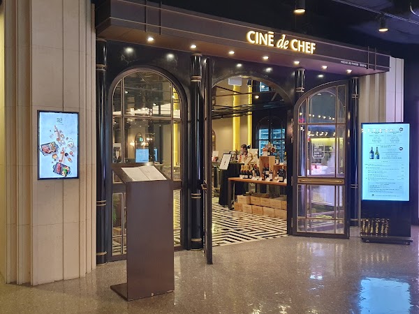 CINE de CHEF Yongsan I'PARK MALL