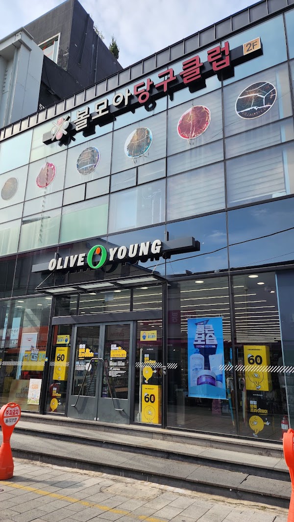 OLIVE YOUNG Gyeongju 1