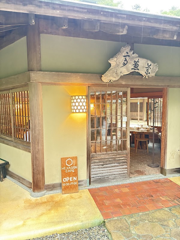 Rokaku Tea House (Hexagon Cafe)