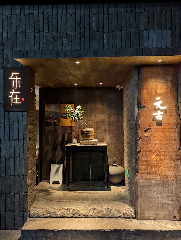 Yuangu Head Store 3