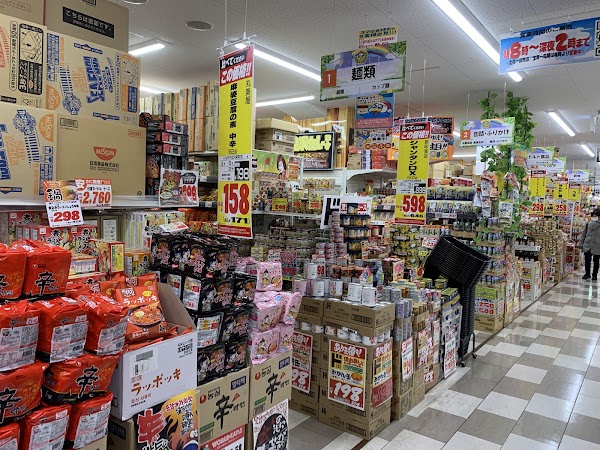 MEGA Don Quijote 2