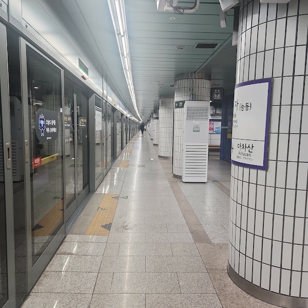 Gunja station 1