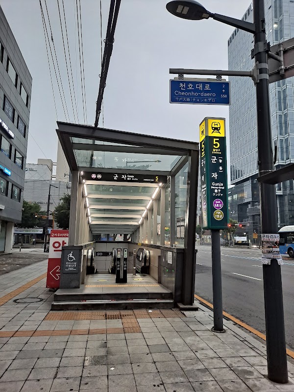 Gunja station 5