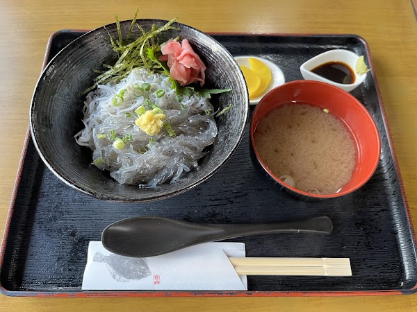 Miharashi-Tei 3