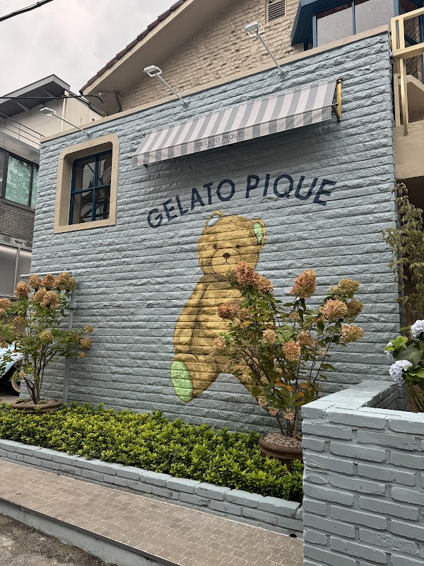 gelato pique GRANDE MAISON HANNAM 1