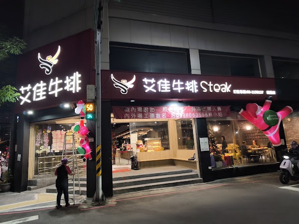 Taiwan 69
