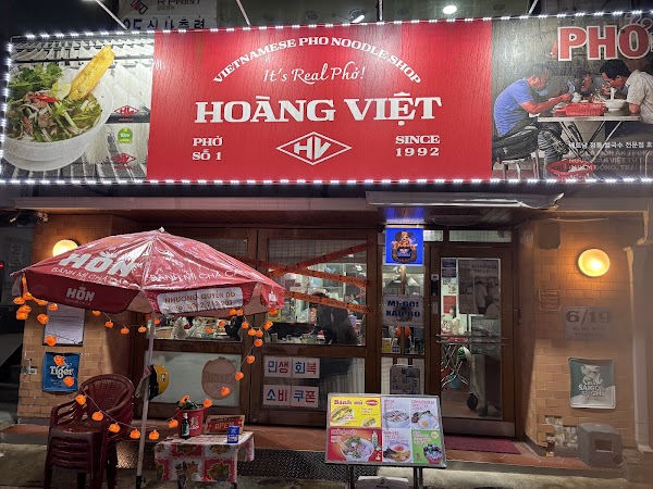 Hoàng Việt Euljiro