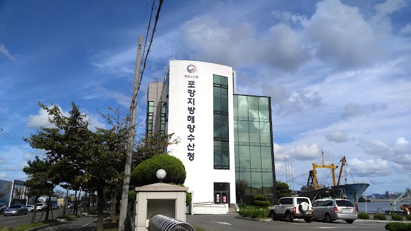Pohang Regional Office of Oceans and Fisheries
