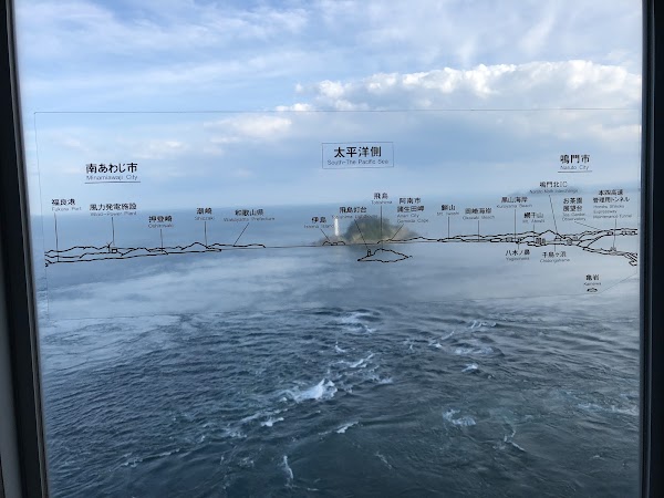Naruto Whirlpools 2