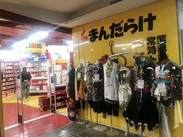 Mandarake Kokura