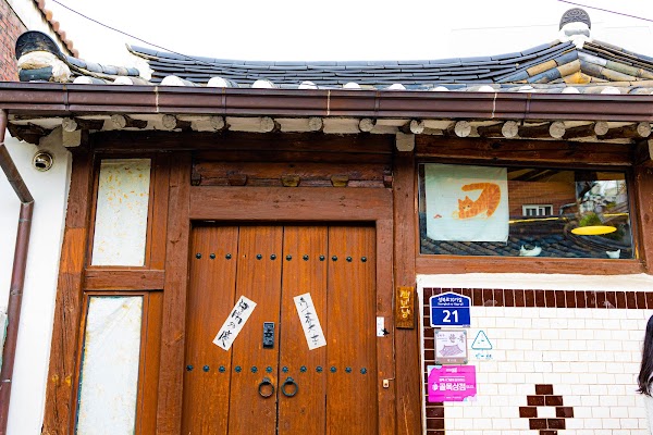 Chaegbonyang