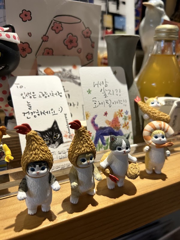 Chaegbonyang 2