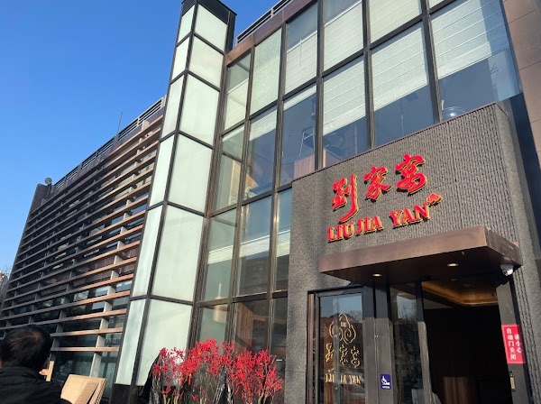 Din Tai Fung 1