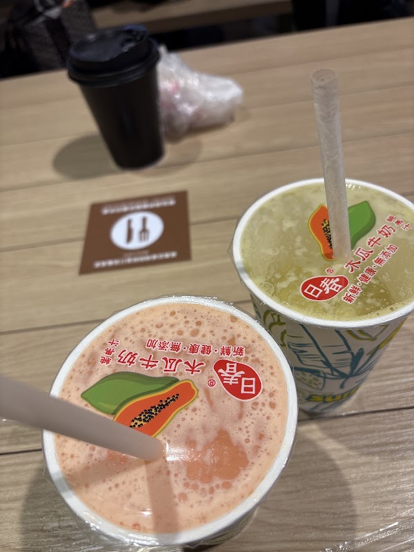 日春木瓜牛奶-新光三越信義A8館 5
