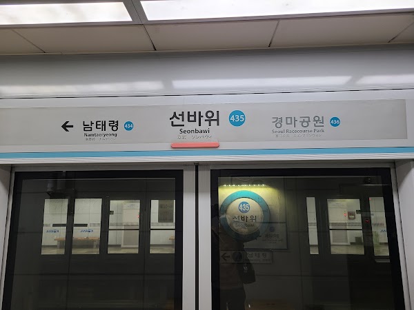 Seonbawi 4