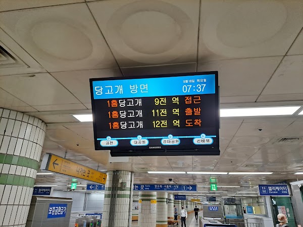 Seonbawi 2