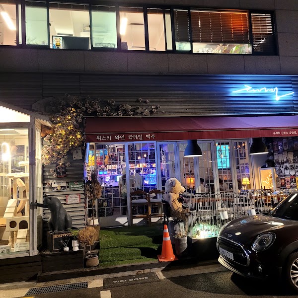 Timing Music Bar 1
