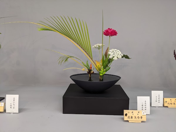 Ikenobo Headquarters 5