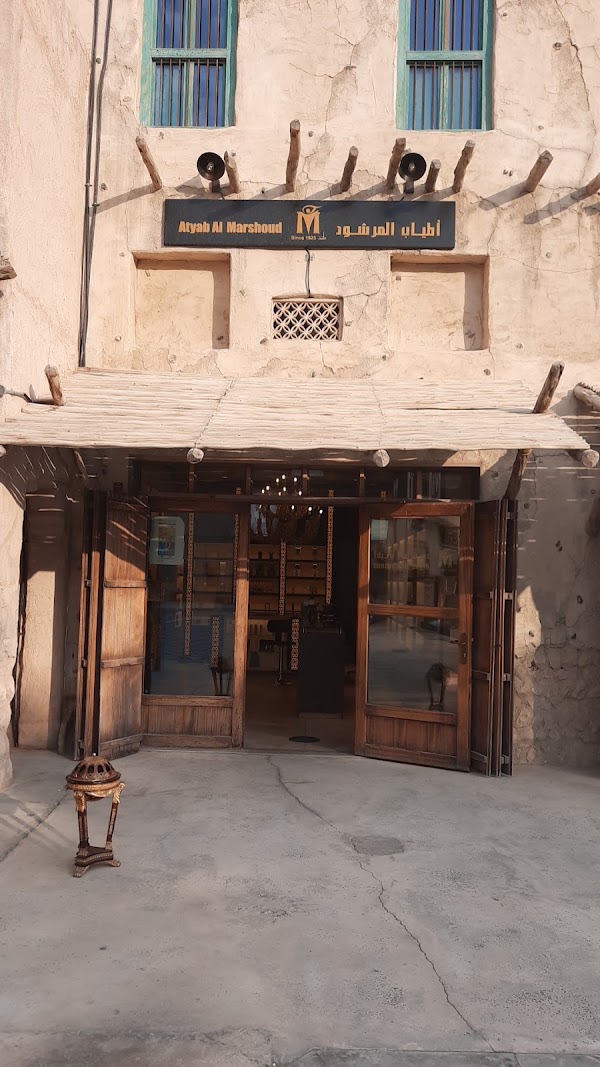 اطياب المرشود