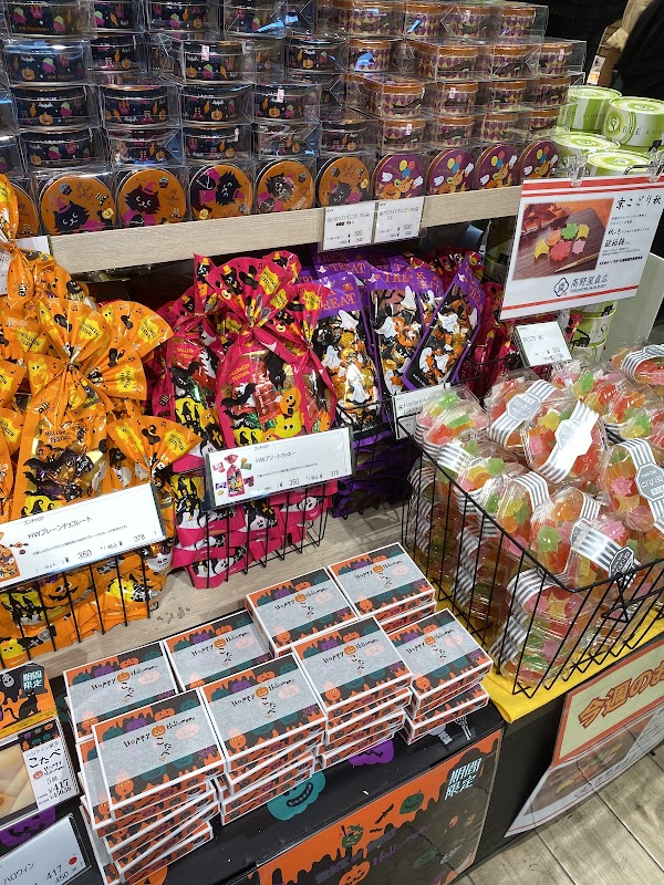 Omiyage Kaido 4
