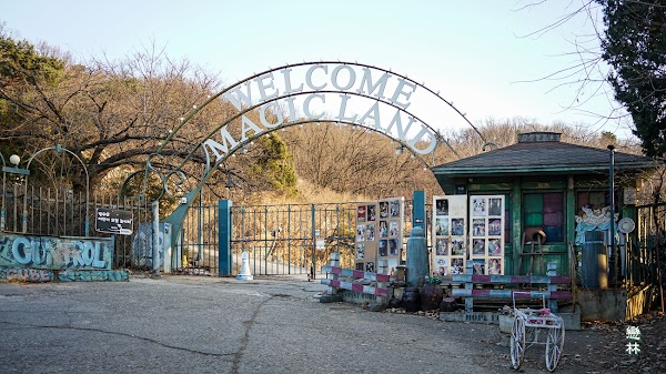 Yongma Land 2