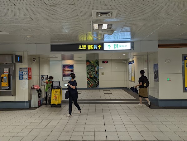 Nanjing Sanmin 3
