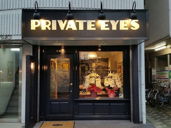 PRIVATE EYE'S 1