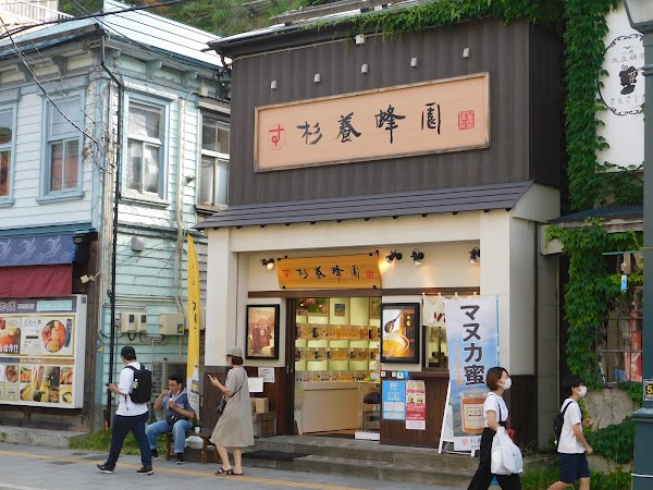 Hokkaido 86