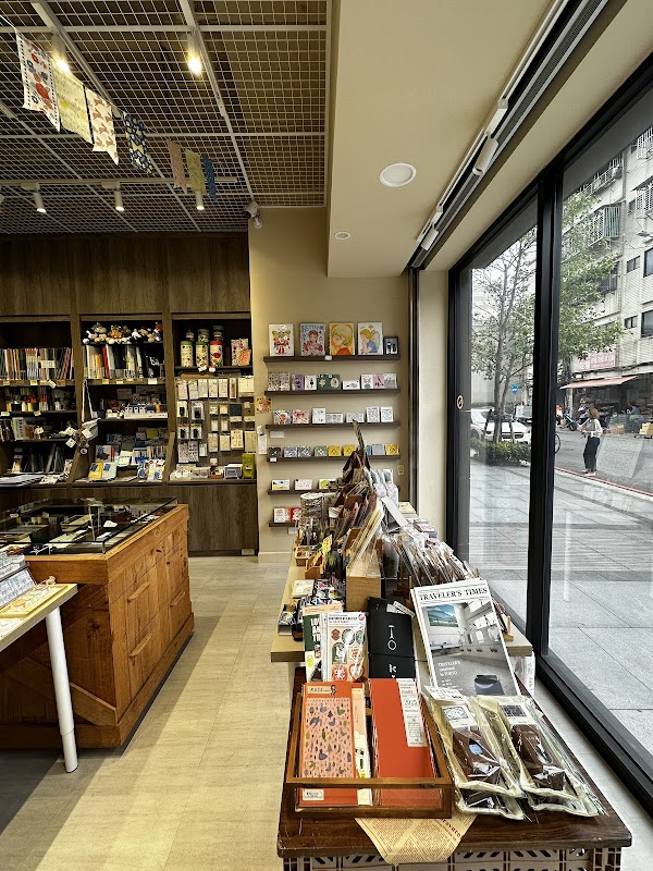 能藝文具 雙連店 (每周二公休) 2