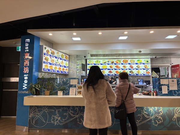 East West Gourmet 1