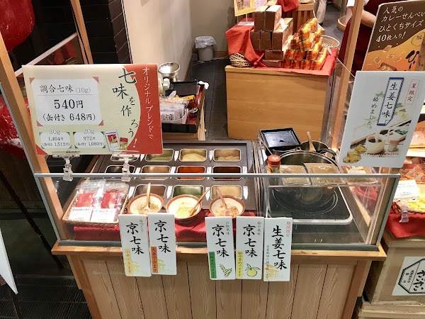 Ochanokosaisai Nishiki 2