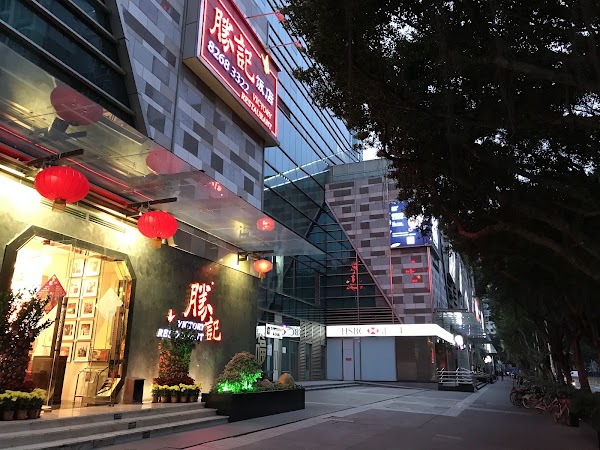 Excellence INTOWN Shopping Centre 1